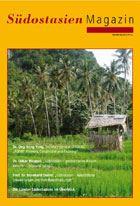 Berlin-Brandenburg Gateway to