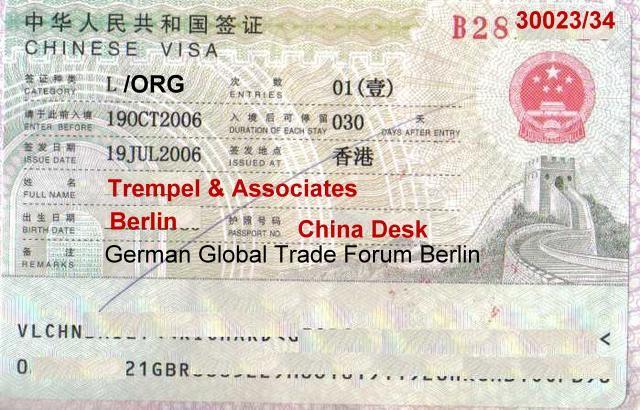 Visum - download file here