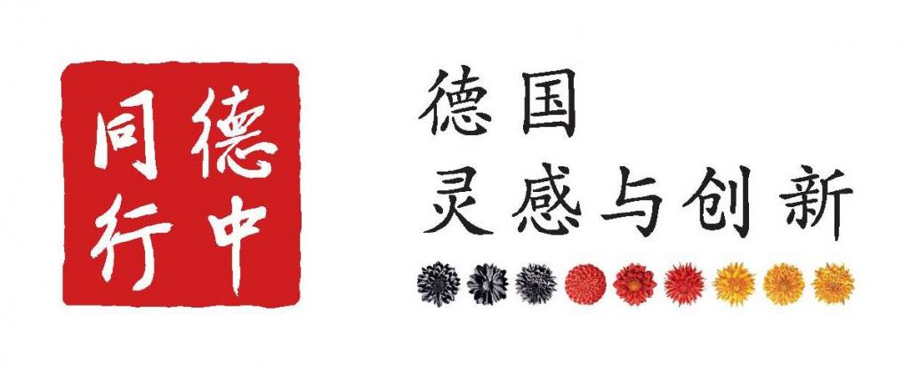 Deutschland und China 2010