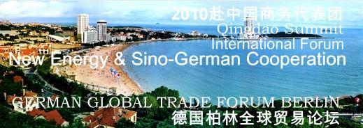 Qingdao, 28.-30. April 2010: Sino-German Summit