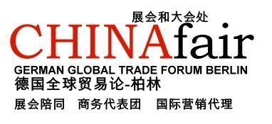 Harbin International Fair