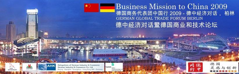 German Business & Technology Forum