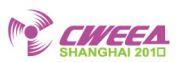 Windenergiemesse, Shanghai 2013