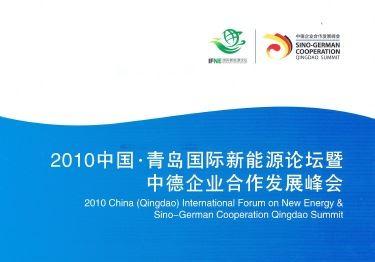 New Energy Forum & Sino-German Summit