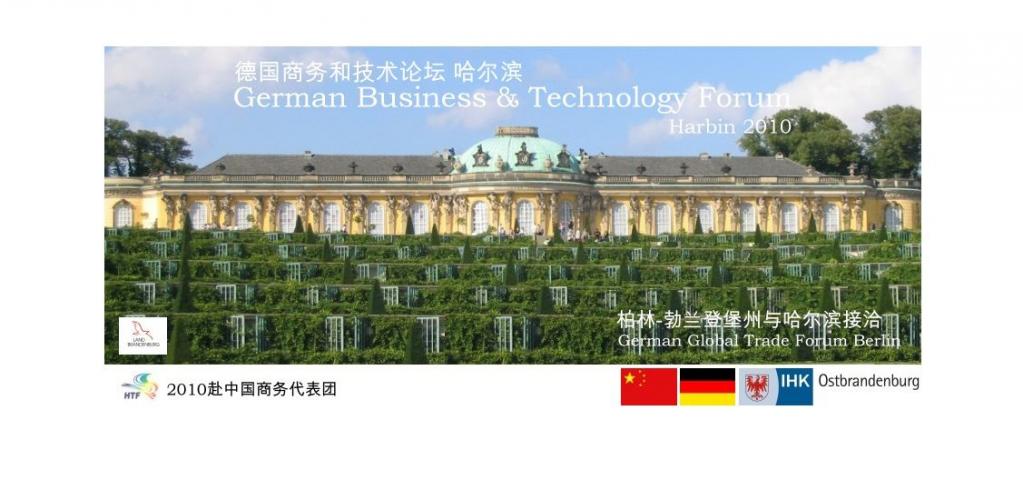 Brandenburg in Harbin 2010